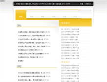 Tablet Screenshot of boku-hotel.com